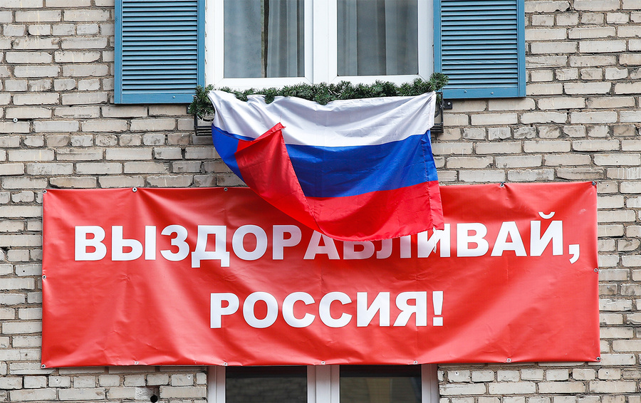 Фото Артема Геодакяна / ТАСС