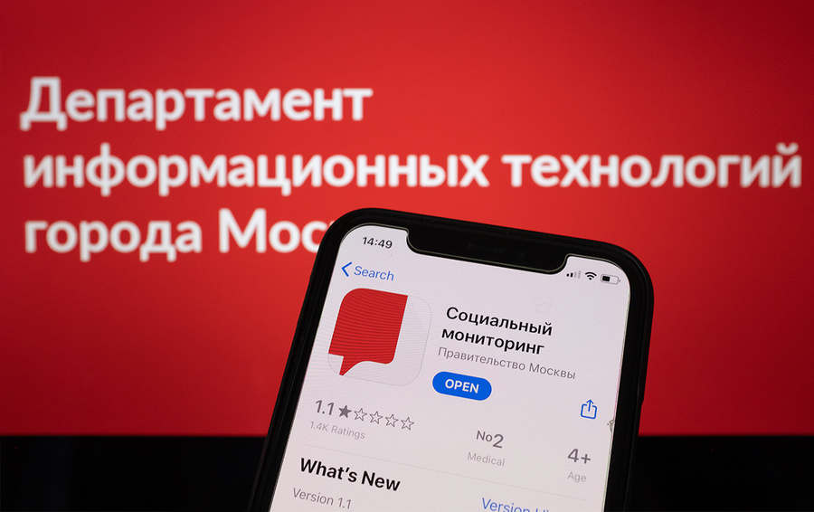 Фото Татьяны Флегонтовой / ТАСС