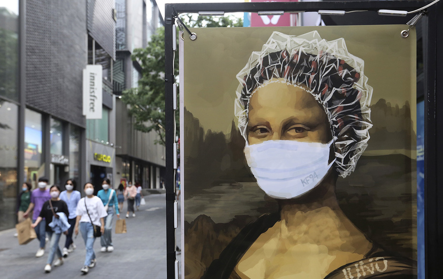Фото Ahn Young-joon / AP / TASS