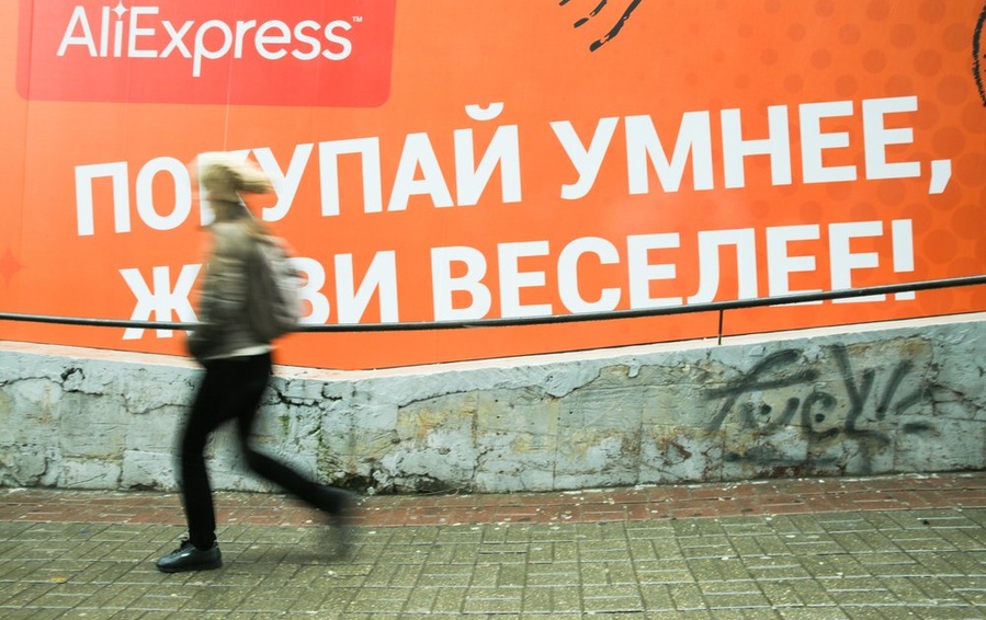 Фото Агентства городских новостей "Москва"