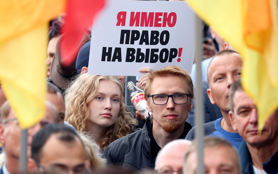 Фото Петра Ковалева / ТАСС