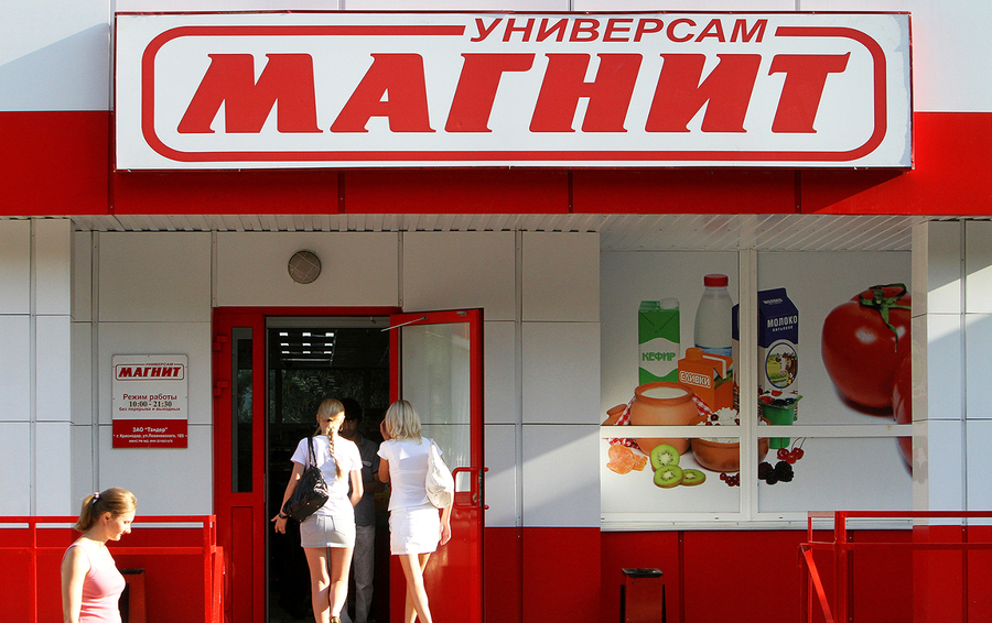 Фото Andrey Rudakov / Bloomberg via Getty Images