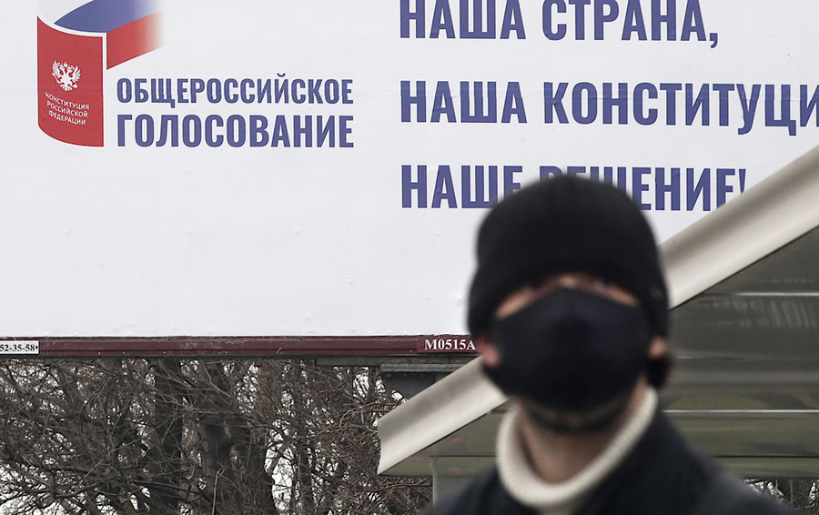 Фото EPA / MAXIM SHIPENKOV / ТАСС