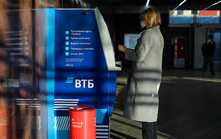 Фото Михаила Терещенко / ТАСС