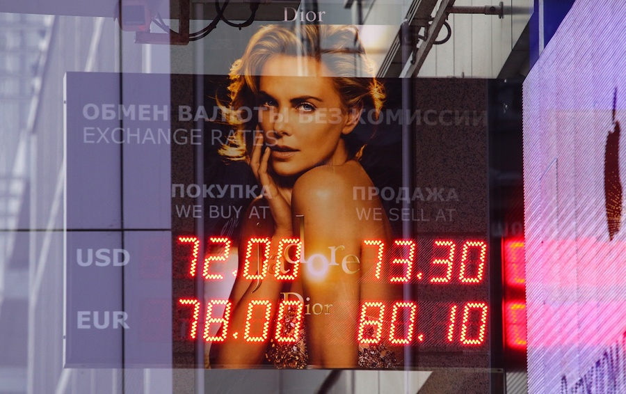 Фото АГН Москва