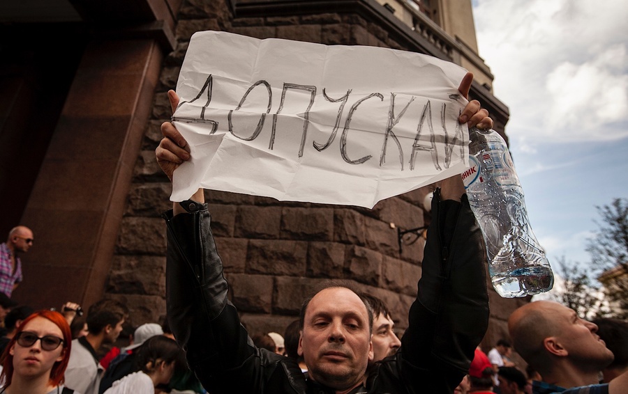 Фото Владимира Андреева / URA.RU / TASS