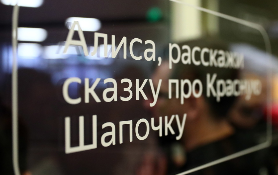 Фото Антона Новодережкина / ТАСС