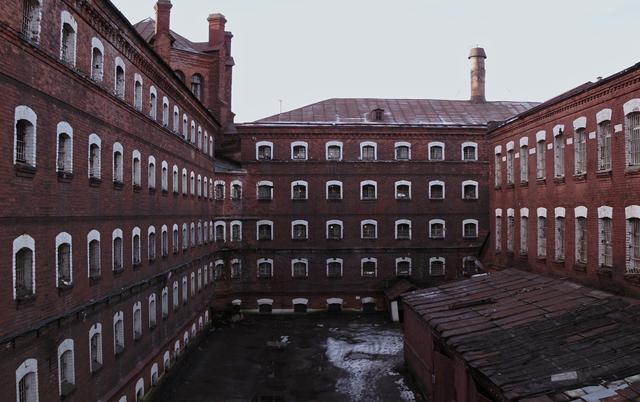 Остров