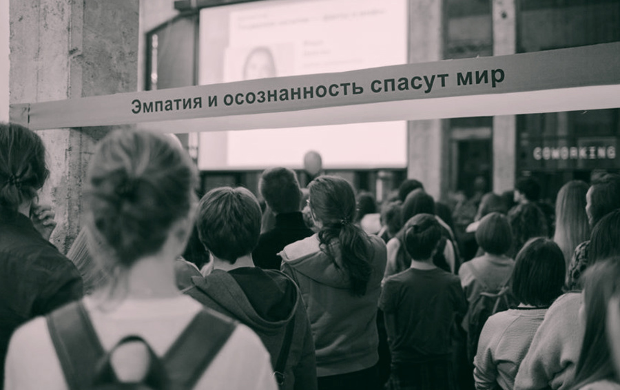 Фото moscowfemfest