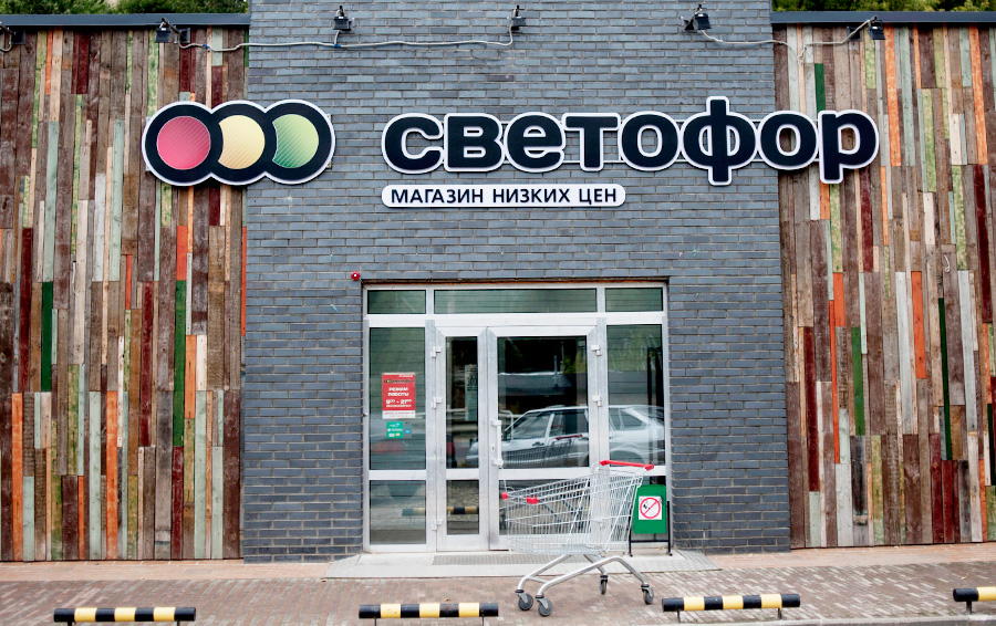 Фото Константина Саломатина для Forbes