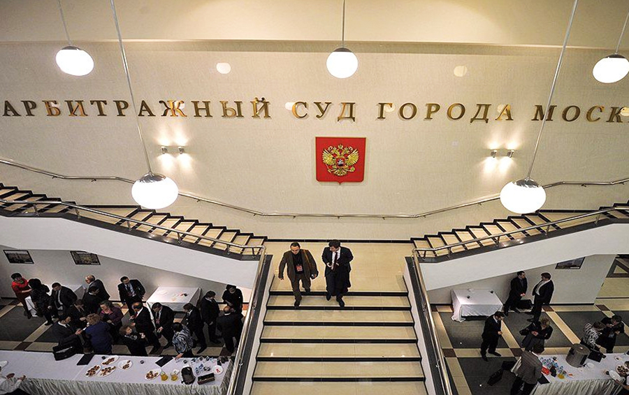 Фото Арбитражный суд