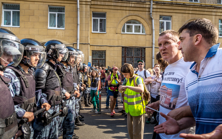 Фото Александра Левинского
