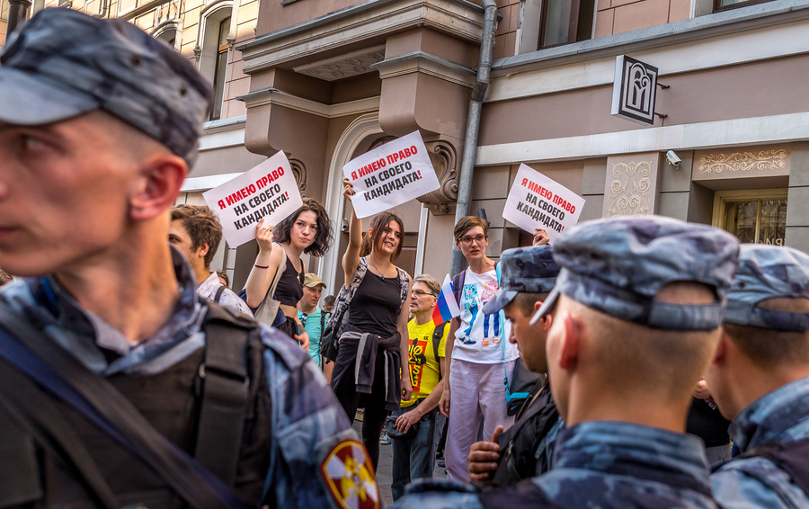 Фото Александра Левинского