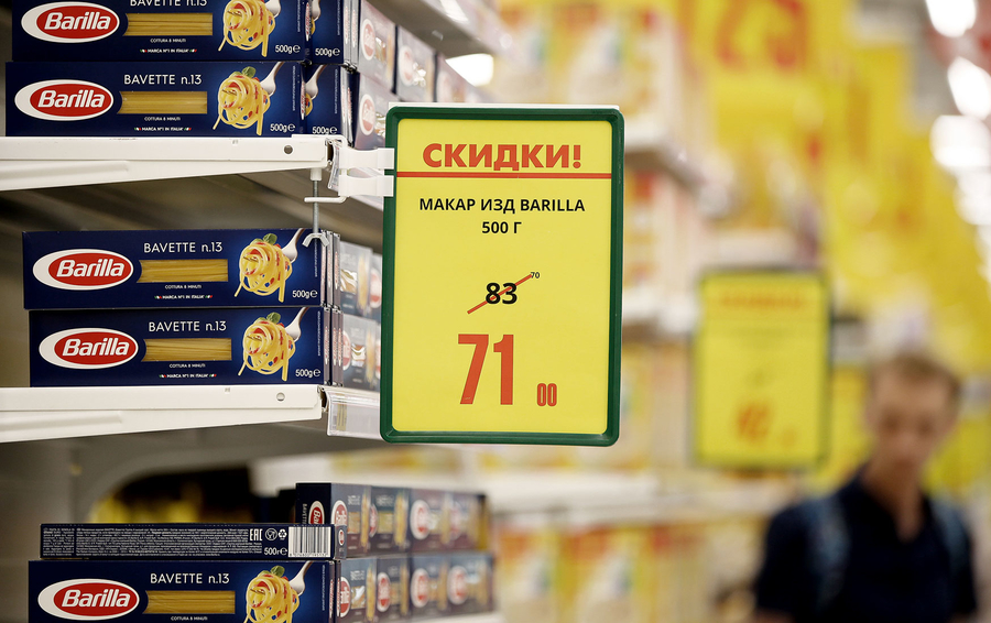 Фото Andrey Rudakov/Bloomberg via Getty Images