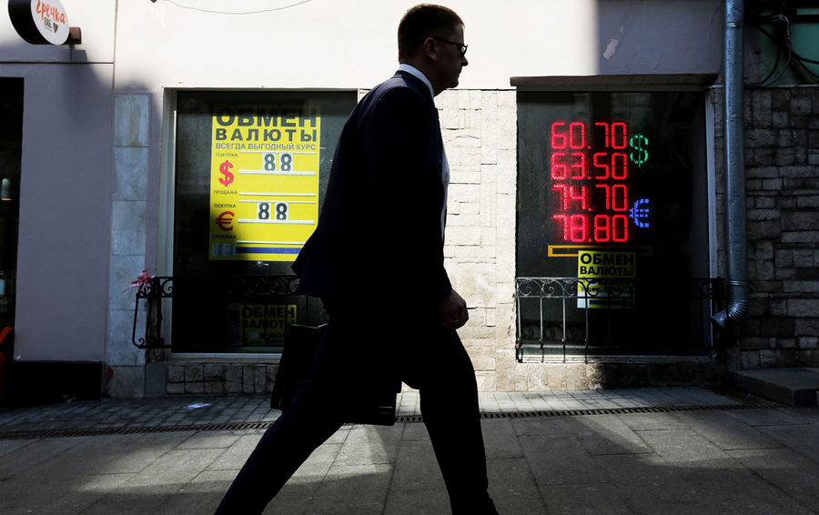 Фото Andrey Rudakov / Bloomberg via Getty Images