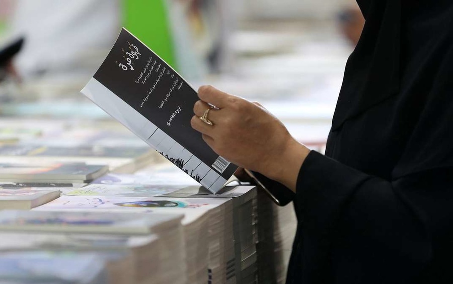 Фото Sheikh Zayed Book Award