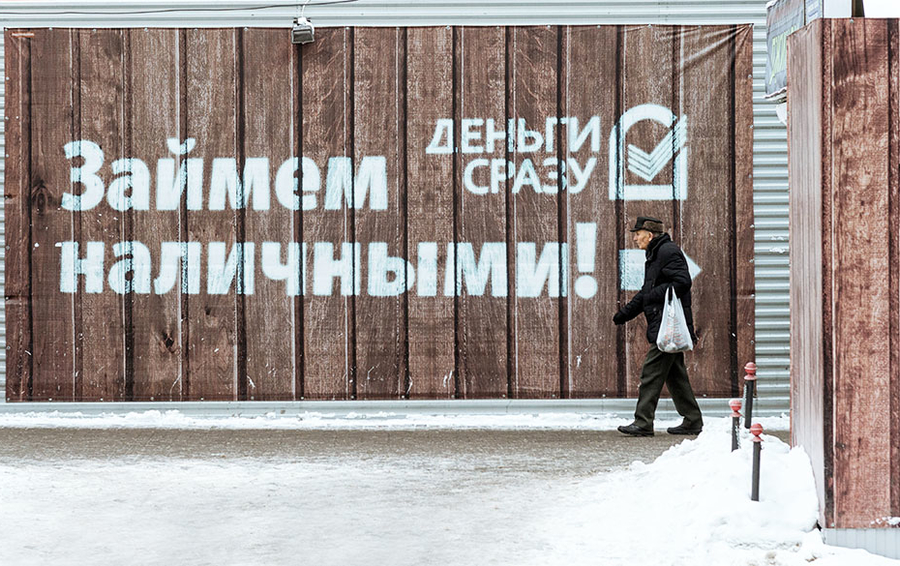 Фото Олега Харсеева / Коммерсантъ