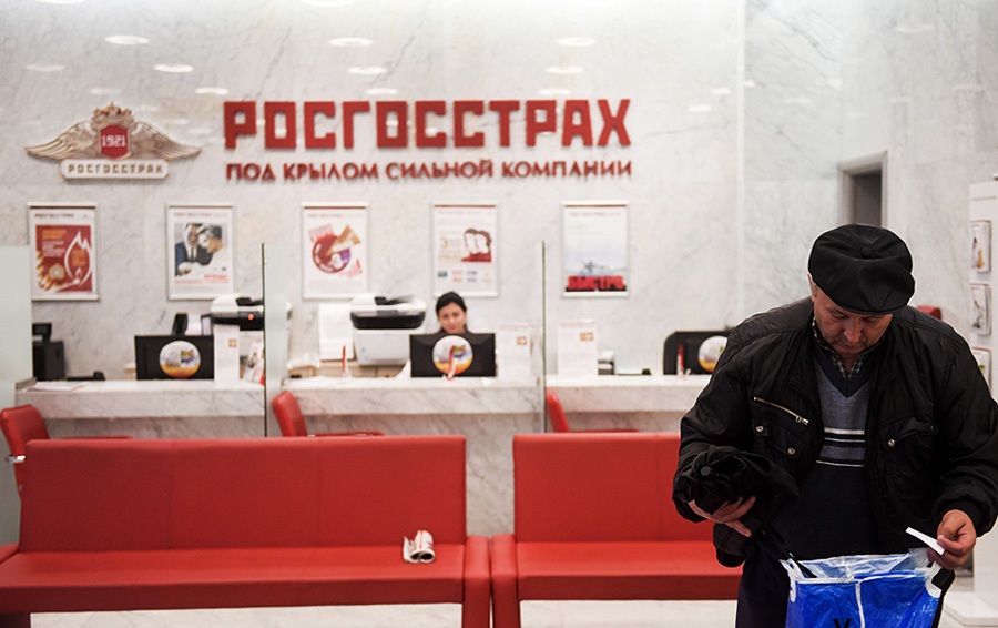 Фото Григория Сысоева / РИА Новости