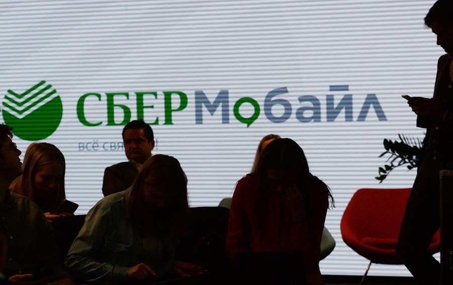 Фото Сергея Мамонтова / РИА Новости