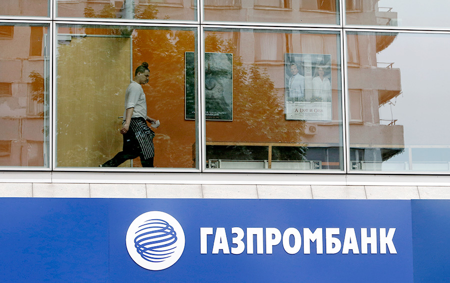 Фото Sergei Karpukhin / Reuters