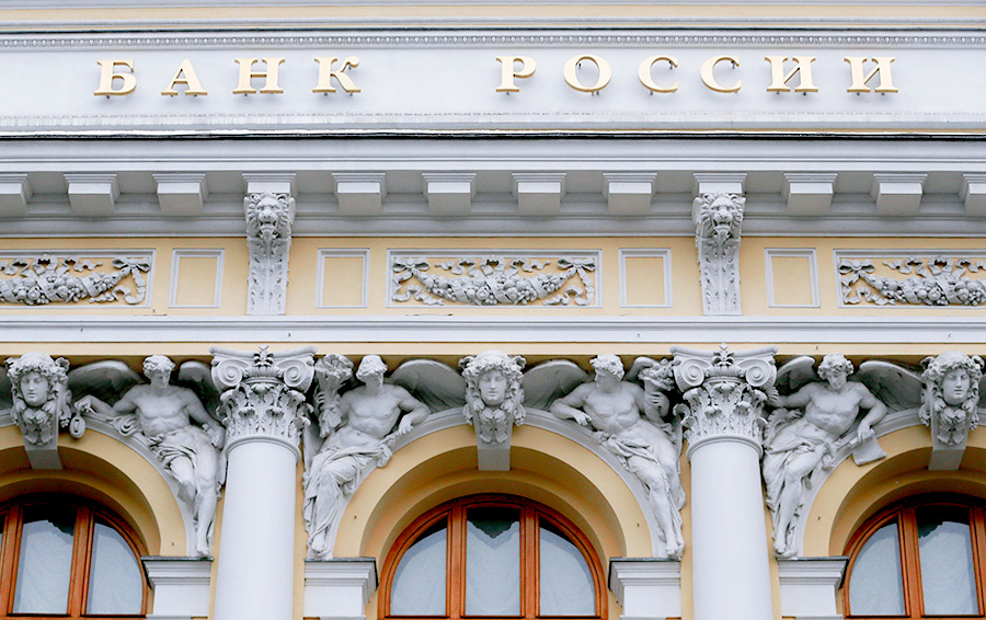 Фото Maxim Zmeyev / Reuters