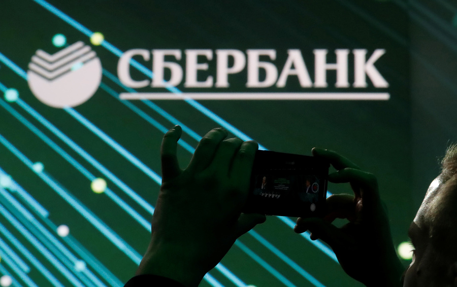 Фото REUTERS / Maxim Shemetov