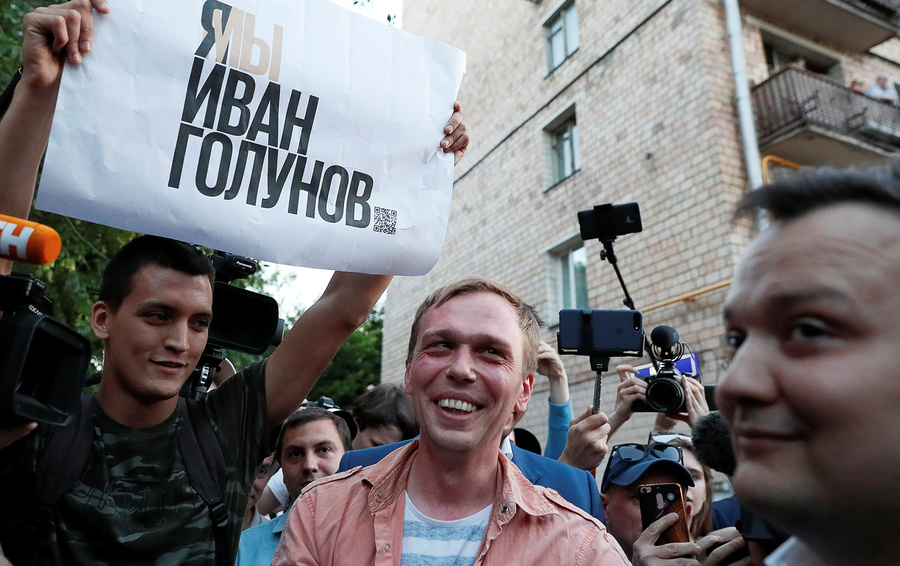 Фото Shamil Zhumatov / REUTERS
