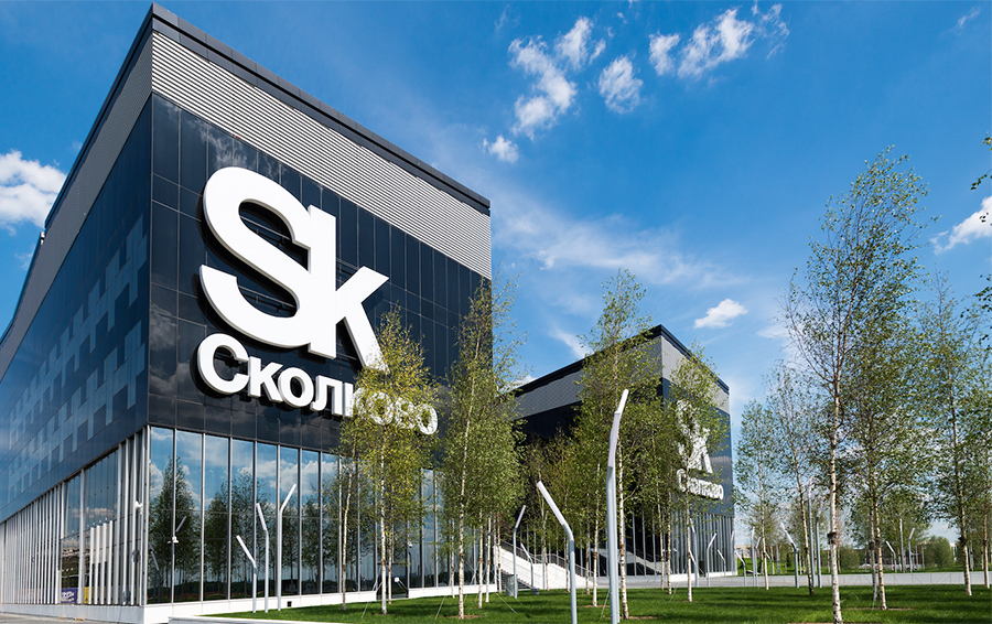 Фото Skolkovo Foundation