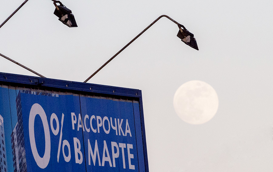 Фото Семена Лиходеева / ТАСС