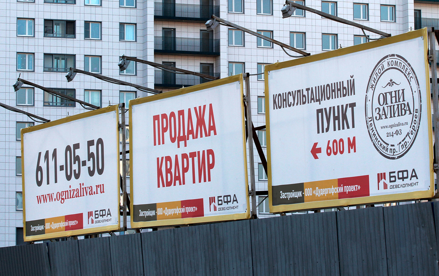 Фото Александра Тарасенкова / Интерпресс / ТАСС