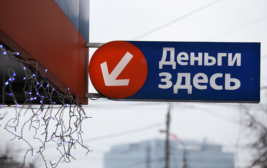 Фото Романа Демьяненко / ТАСС