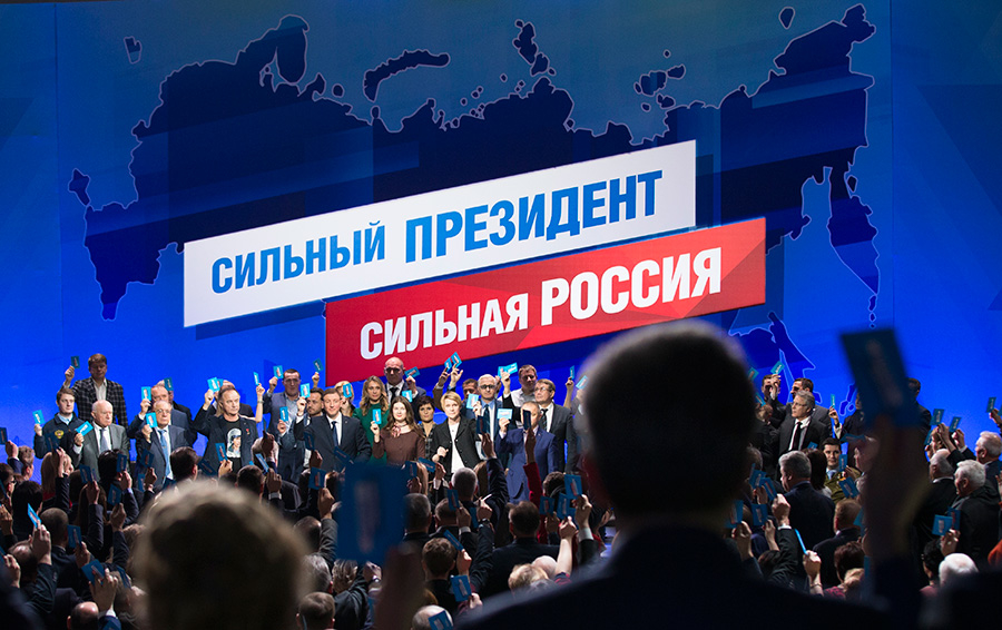Фото Alexander Zemlianichenko / AP / TASS