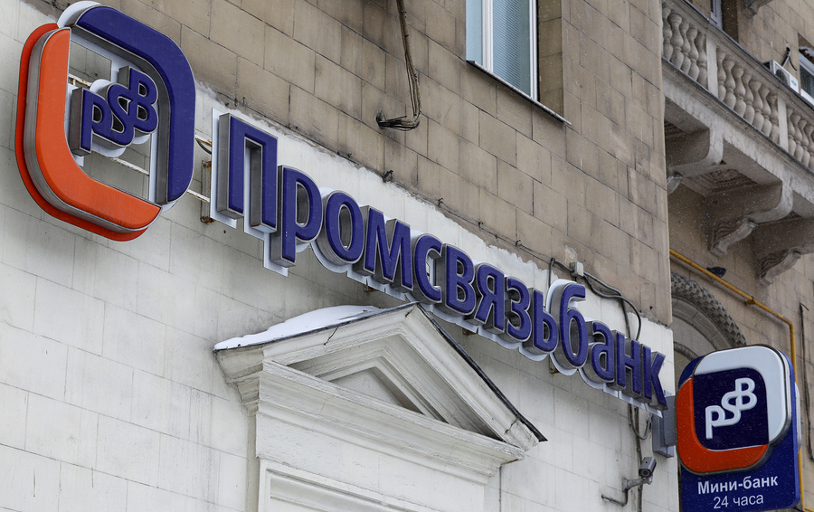 Фото Михаила Терещенко / ТАСС