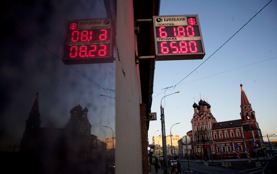 Фото Pavel Golovkin / AP / TASS