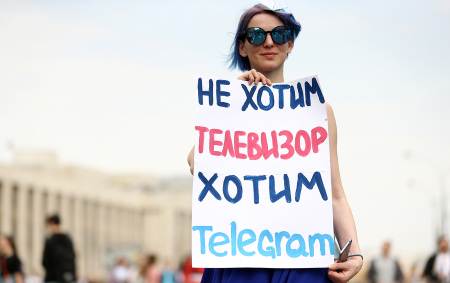 Фото Михаила Терещенко / ТАСС