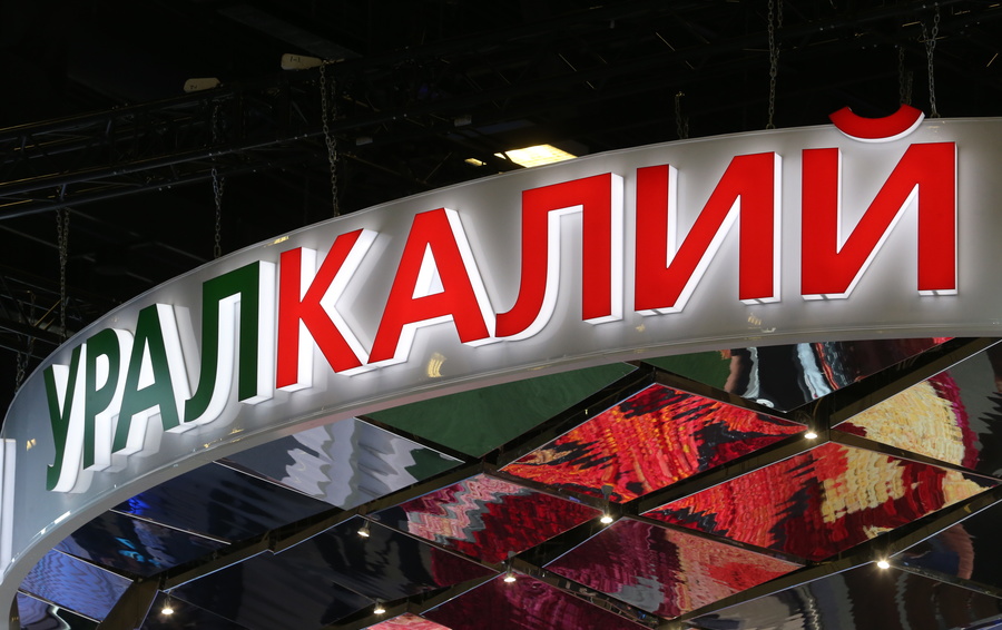 Фото Александра Демьянчука / ТАСС