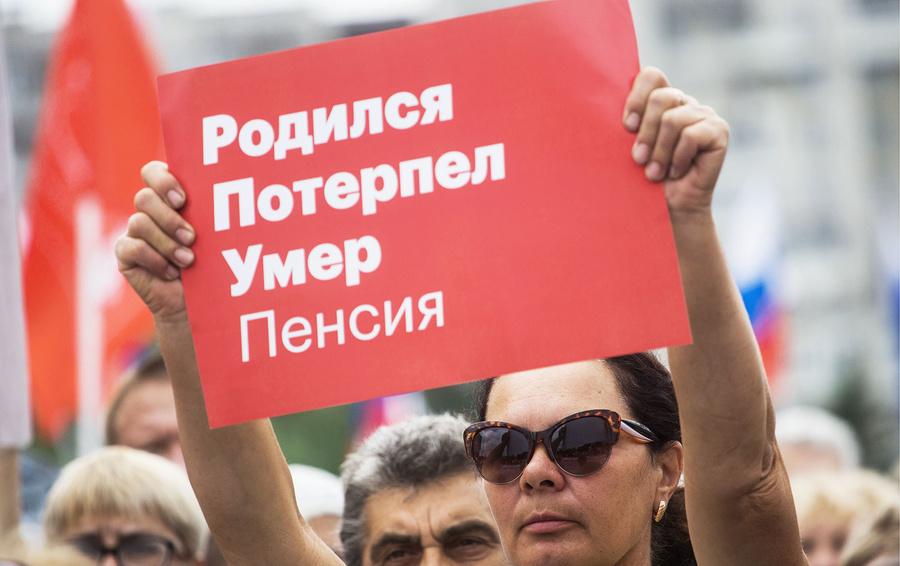 Фото Дмитрия Феоктистова / ТАСС