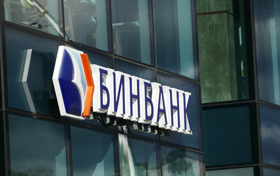 Фото Ведомости / ТАСС