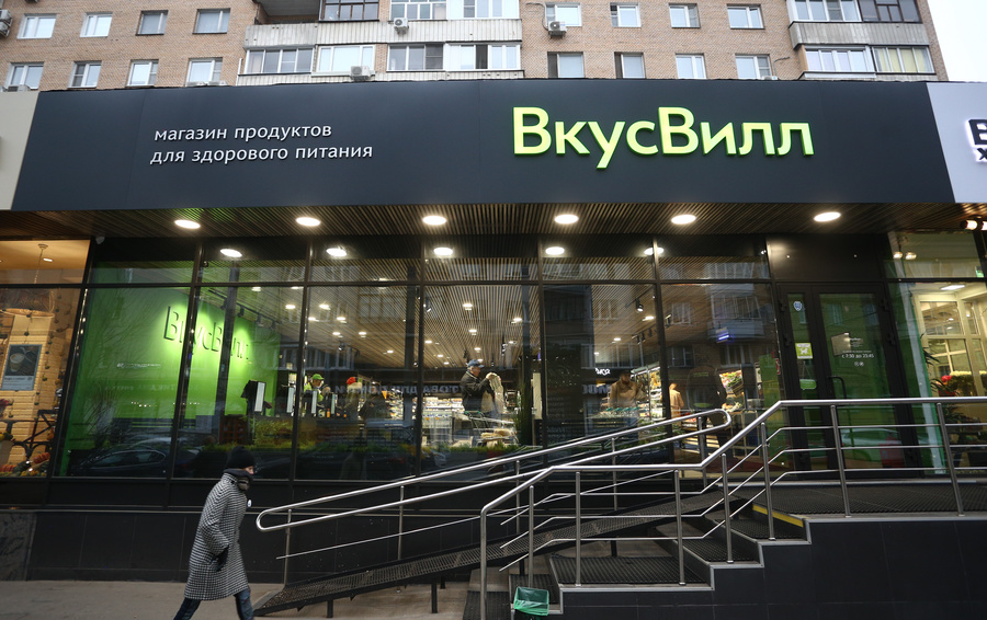 Фото Ведомости/ТАСС