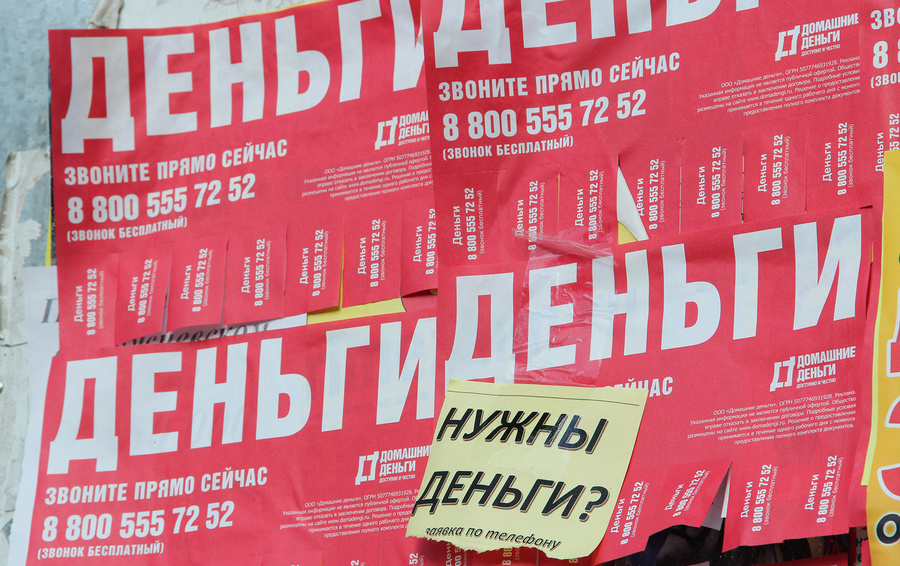 Фото Натальи Рыхлик / Ведомости / ТАСС