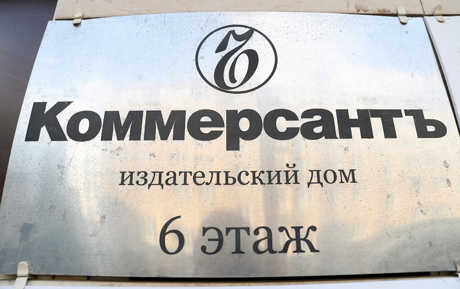 Фото Доната Сорокина / ТАСС