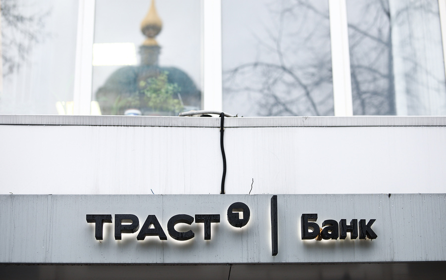 Фото АндреяГордеева /Ведомости/ТАСС