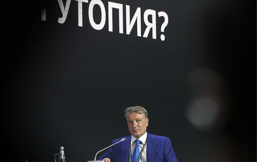 Клиенты вынесли из Сбербанка почти $600 млн за месяц