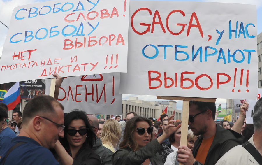 Фото Сергея Фадеичева / ТАСС