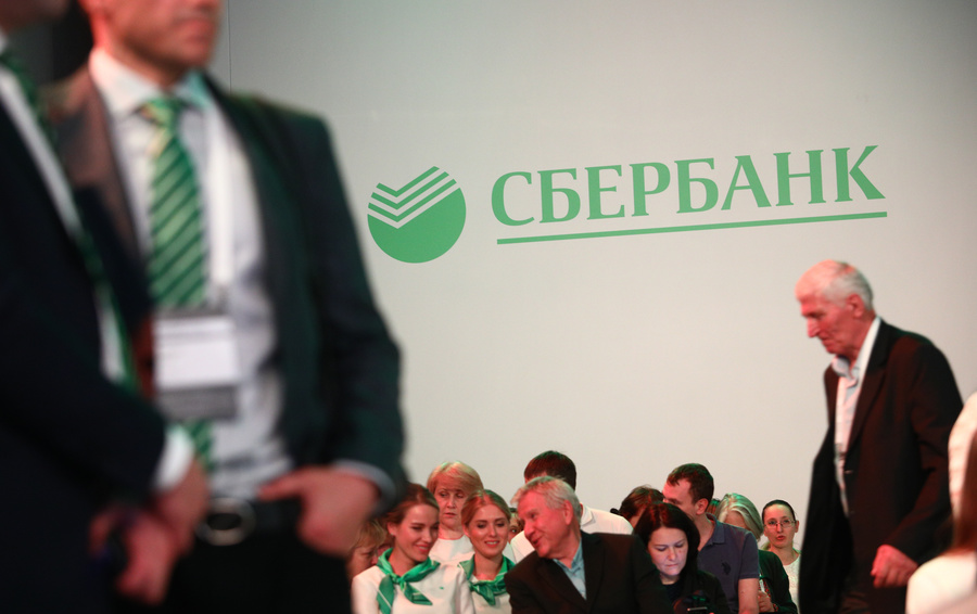 Фото Андрея Гордеева / Ведомости/ТАСС