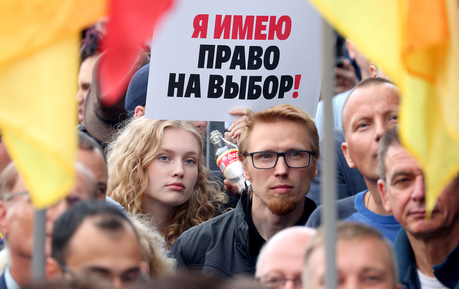 Фото Петра Ковалева / ТАСС