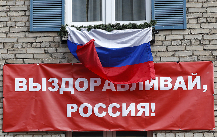 Фото Артема Геодакяна/ТАСС