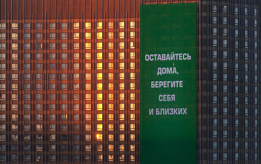 Фото AP Photo / Alexander Zemlianichenko Jr / ТАСС