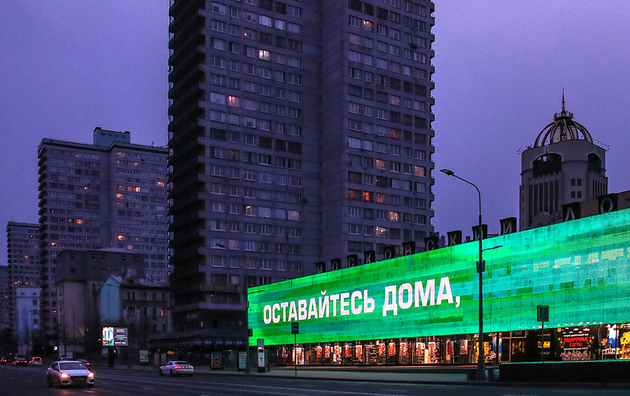 Фото Валерия Шарифулина/ТАСС