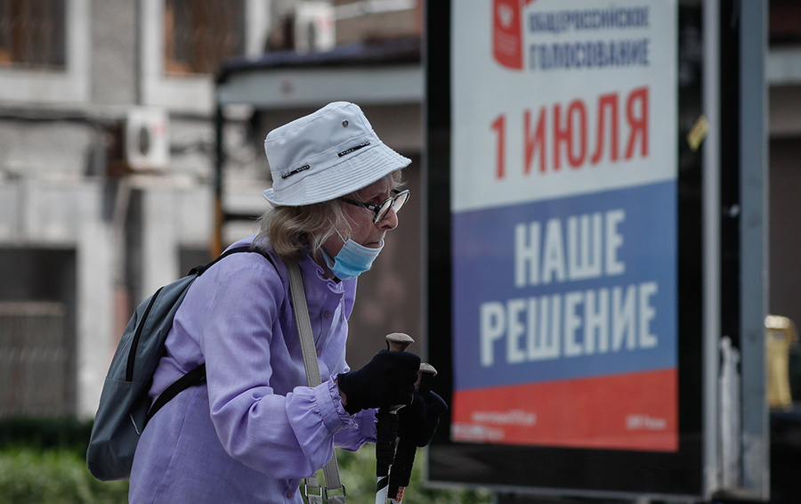 Фото YURI KOCHETKOV / EPA / ТАСС
